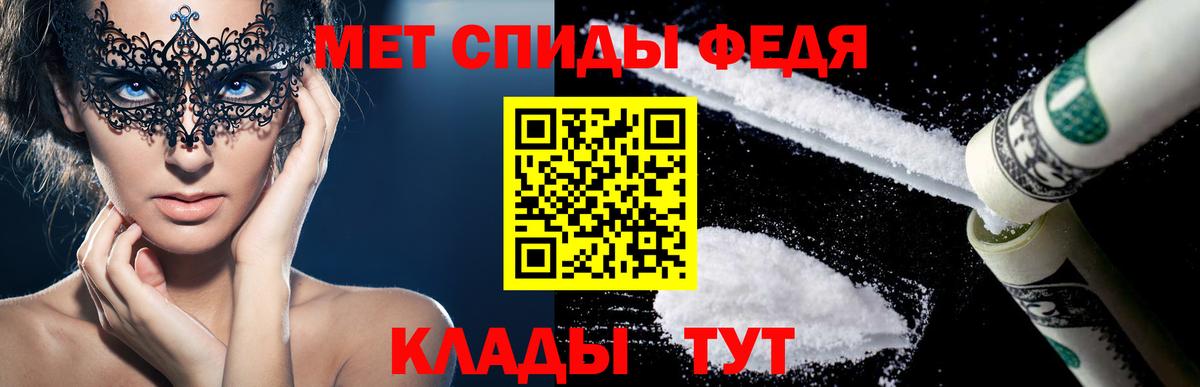 Амфетамин Premium Рославль