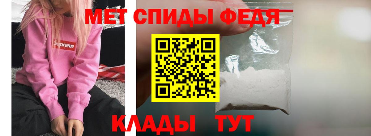 Амфетамин Розовый  Amphetamine  Рославль  Вход с VPN 