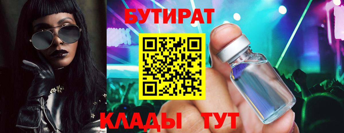 Рославль  КОКАИН  Вход с VPN  Гашиш  Меф   ЭКСТАЗИ  Бошки Шишки  Канабис 