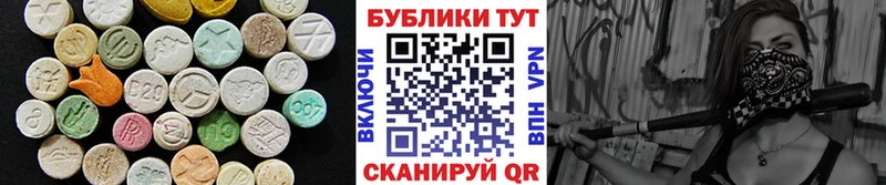 Экстази Philipp Plein Рославль