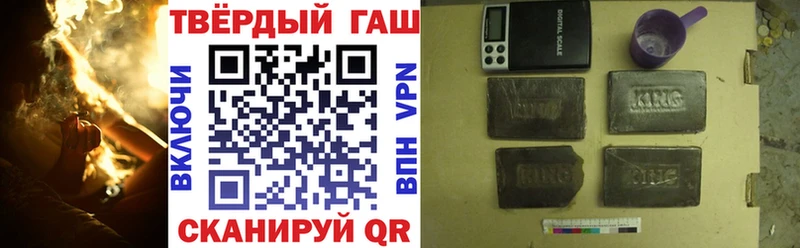 ГАШИШ 40% ТГК Рославль