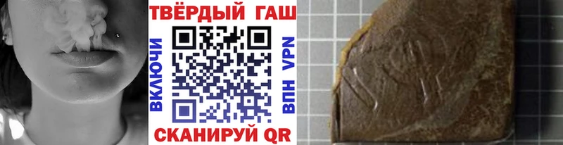 ГАШ индика сатива  Рославль 