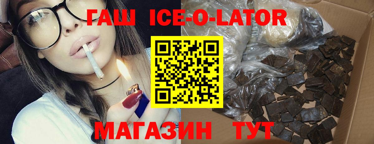 Гашиш индика сатива Рославль