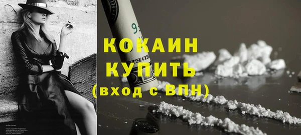 COCAINE Медвежьегорск
