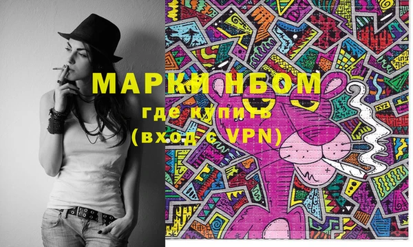 мефедрон мука Няндома