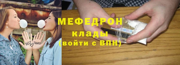 мефедрон мука Няндома