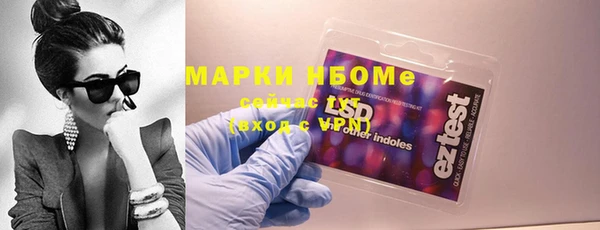 мефедрон мука Няндома
