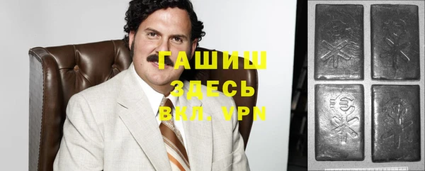 синтетический гашиш Осинники