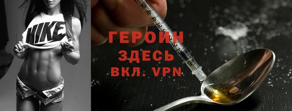 стаф Нягань