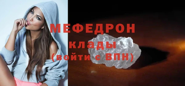 мефедрон мука Няндома