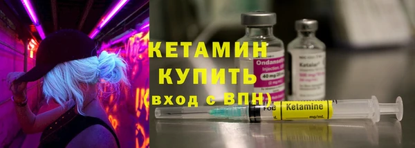бутират Медногорск