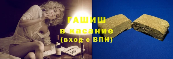 синтетический гашиш Осинники