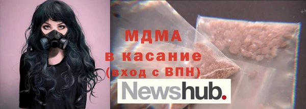 мефедрон мука Няндома