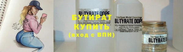 стаф Нягань