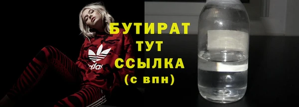 гидропоника Нязепетровск
