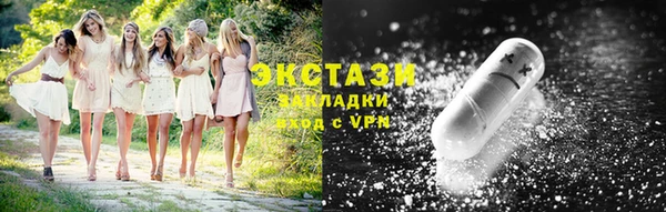 стаф Нягань