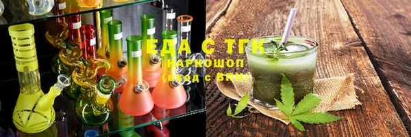 бутират Медногорск