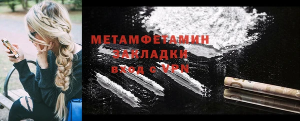 стаф Нягань