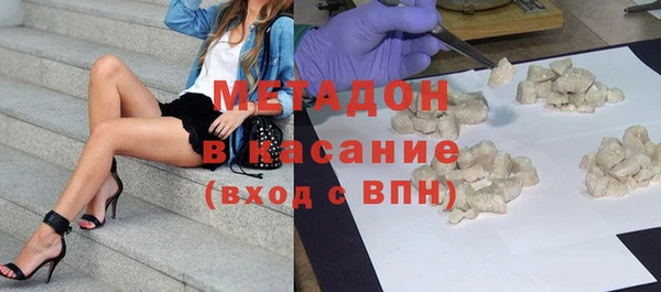 стаф Нягань