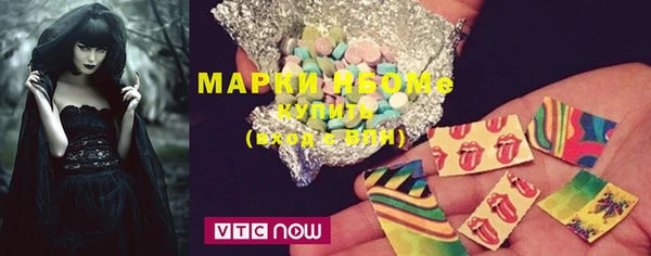 мефедрон мука Няндома