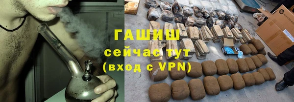 мефедрон мука Няндома