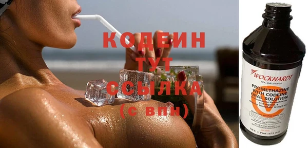 мефедрон мука Няндома