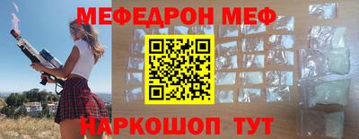 наркотики Малгобек