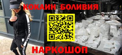 меф Ливны