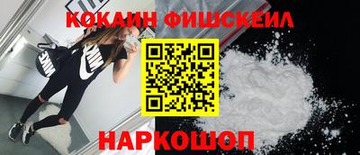 меф Ливны
