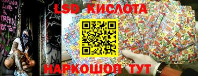 меф Ливны