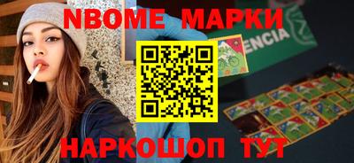меф Ливны