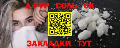 гашиш Мариинск