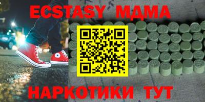 меф Ливны