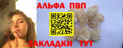 меф Ливны