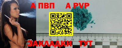 меф Ливны