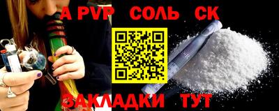 a pvp Ликино-Дулёво