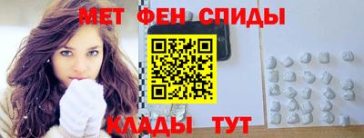 меф Ливны