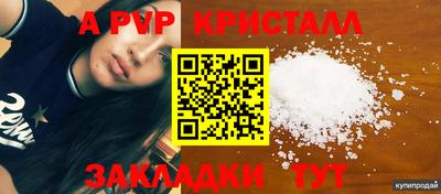 меф Ливны