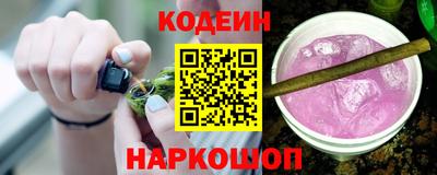 меф Ливны