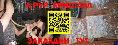 меф Ливны