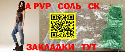 a pvp Ликино-Дулёво