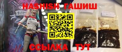меф Ливны