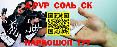 МДПВ Лесосибирск