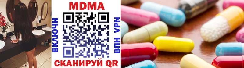 МДМА Molly  что такое   Рославль 