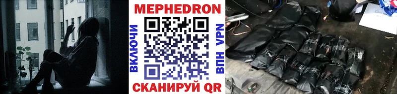 ОМГ ОМГ ТОР Рославль Меф mephedrone