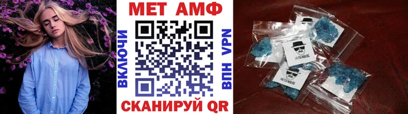 Первитин кристалл Рославль