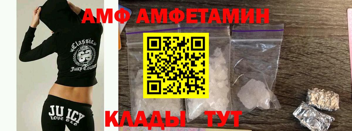 МЕТАМФЕТАМИН мет  МЕТАМФЕТАМИН мет  Рославль  Вход с VPN 