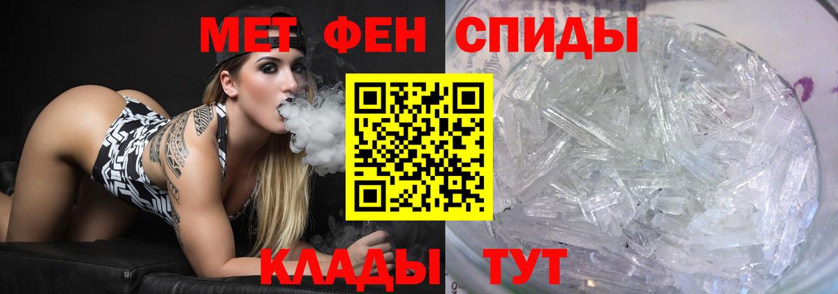 Первитин витя Рославль
