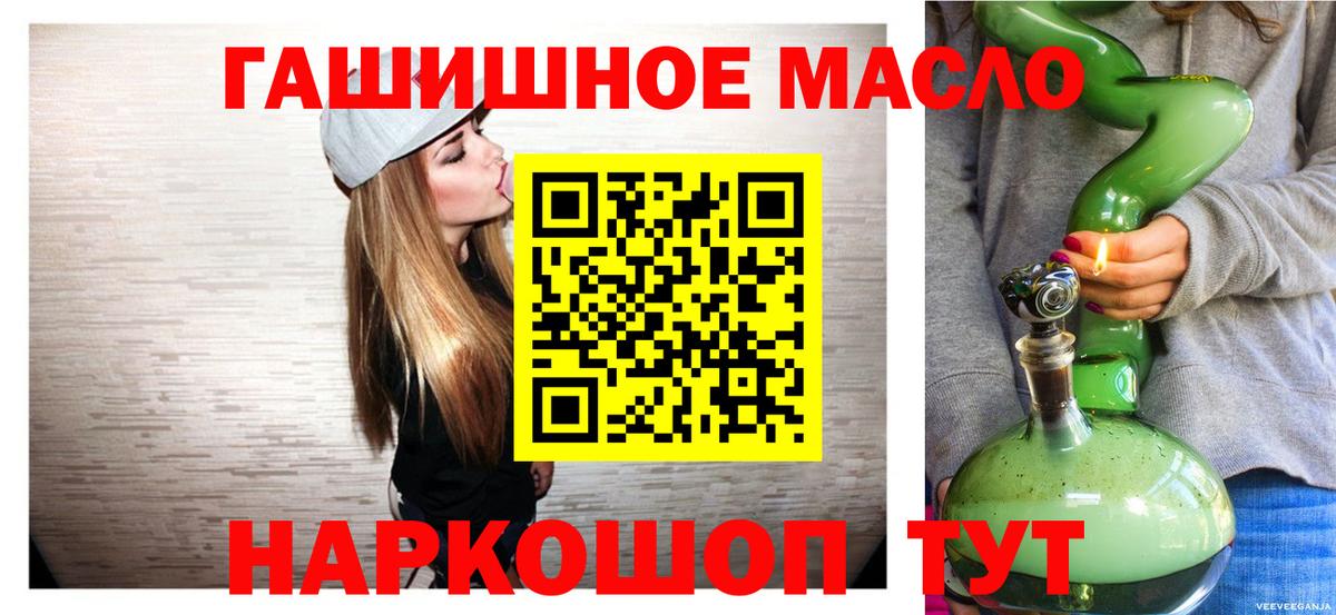 Дистиллят ТГК Wax Рославль