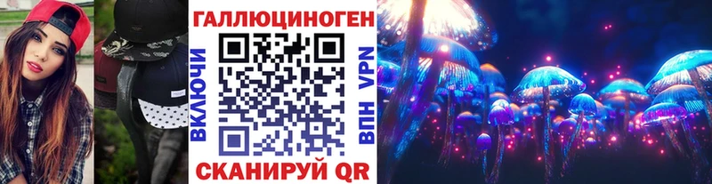 Псилоцибиновые грибы ЛСД  Рославль 